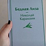 Фото отзыв 0