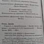 Фото отзыв 1