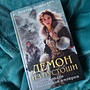 Фото отзыв 3