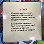 Фото отзыв 2