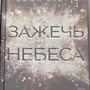 Фото отзыв 12
