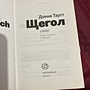 Фото отзыв 1