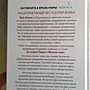 Фото отзыв 1