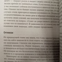 Фото отзыв 0