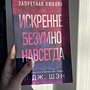 Фото отзыв 1
