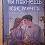 Фото отзыв 0