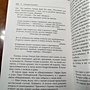 Фото отзыв 8
