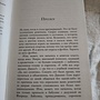Фото отзыв 2
