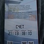 Фото отзыв 10