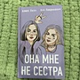 Фото отзыв 0