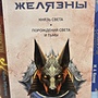 Фото отзыв 4
