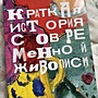 Фото отзыв 0
