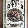 Фото отзыв 0