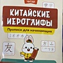Фото отзыв 2