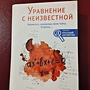 Фото отзыв 1