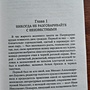 Фото отзыв 7