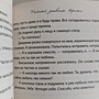Фото отзыв 1