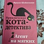 Фото отзыв 0