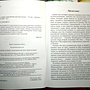 Фото отзыв 1