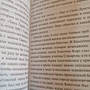 Фото отзыв 2