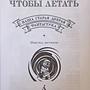 Фото отзыв 2