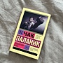 Фото отзыв 0