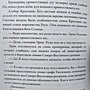 Фото отзыв 6