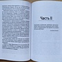 Фото отзыв 0