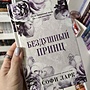 Фото отзыв 0