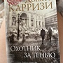 Фото отзыв 0