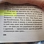 Фото отзыв 2
