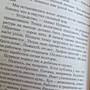 Фото отзыв 3