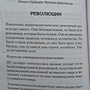 Фото отзыв 2
