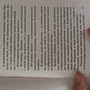 Фото отзыв 4