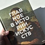 Фото отзыв 3
