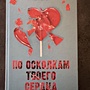 Фото отзыв 0