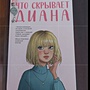 Фото отзыв 1