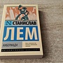 Фото отзыв 2