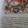 Фото отзыв 3