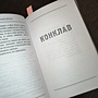Фото отзыв 1