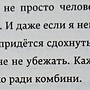 Фото отзыв 10