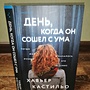 Фото отзыв 0