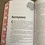 Фото отзыв 3