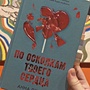 Фото отзыв 0