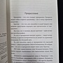 Фото отзыв 3