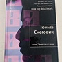 Фото отзыв 0