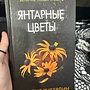 Фото отзыв 0