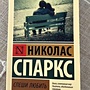 Фото отзыв 0
