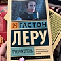 Фото отзыв 3
