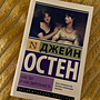 Фото отзыв 15